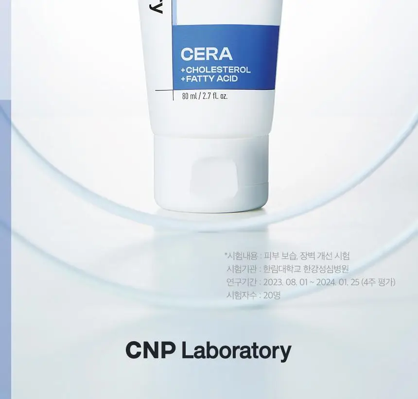 [보습장벽] 차앤박 더마앤서 배리어 리셋 크림 80ml 더블기획 (80ml+80ml) 상세페이지 2